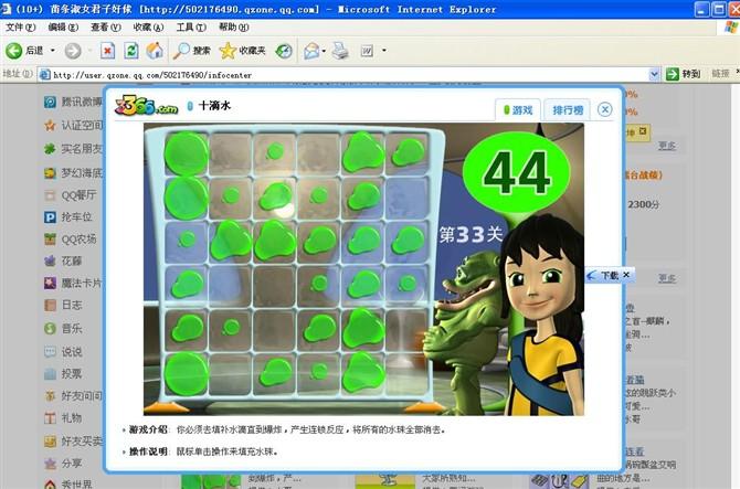 3366小游戏大全 - 最全最热小游戏一站畅玩