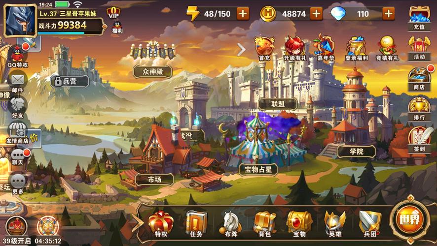 英雄无敌之魔法之门手游什么时候公测？最新消息抢先看！