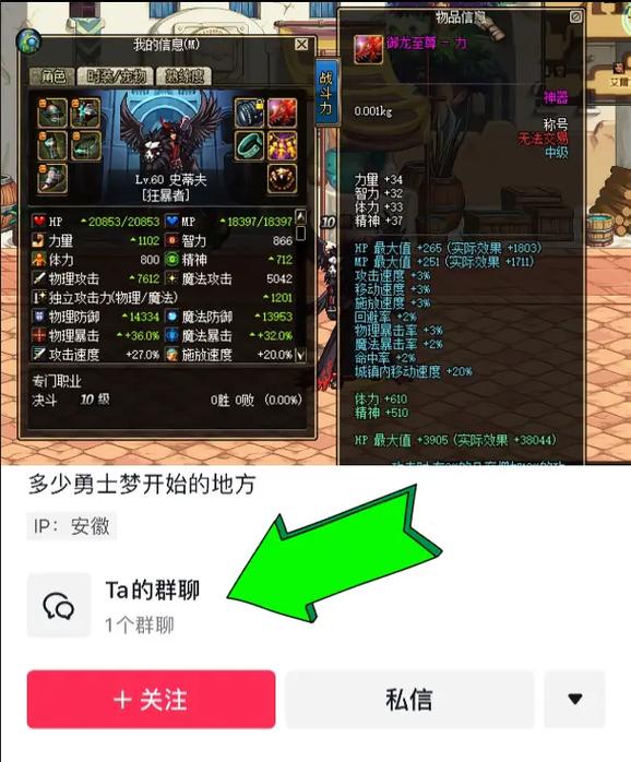 盘点dnf60版本机械师毕业武器，哪个更厉害？