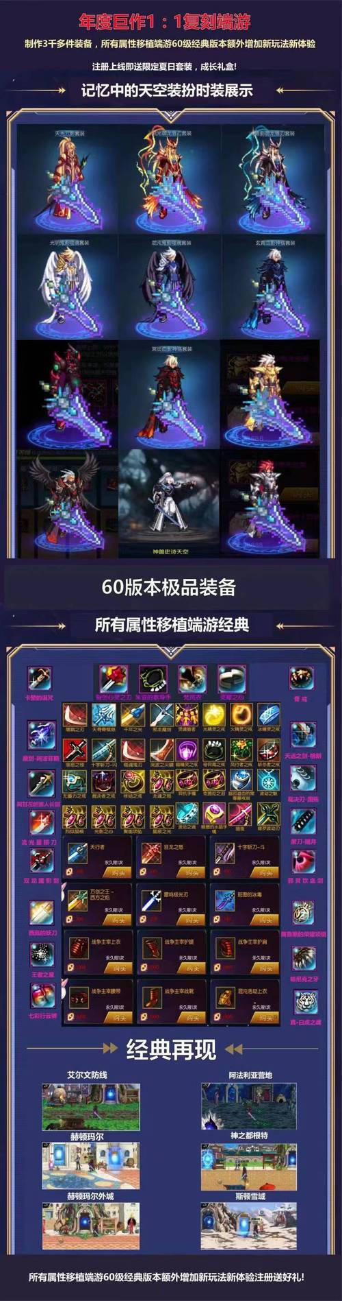 盘点dnf60版本机械师毕业武器，哪个更厉害？