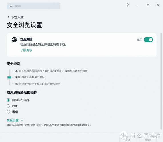 获取卡巴斯基最新激活码：2024年免费激活教程