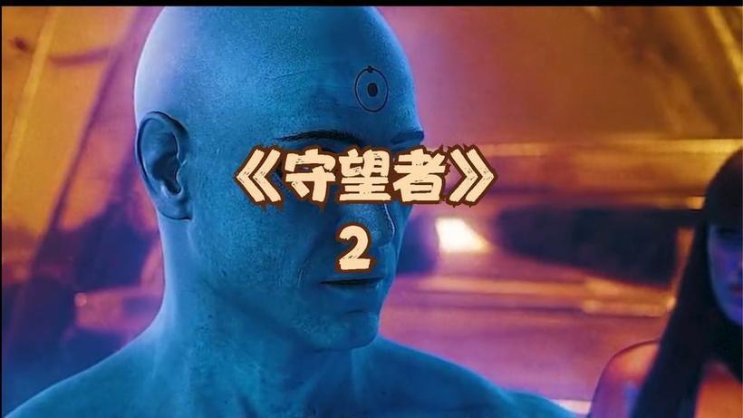 美剧守望者好看吗？剧情、演员、评价全方位解读