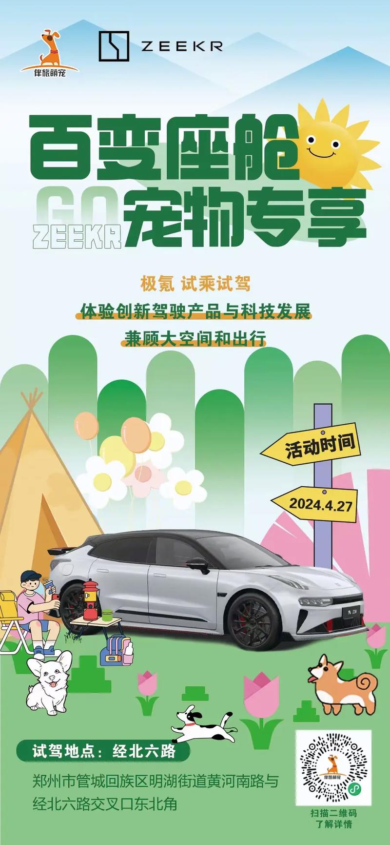 艾尔之光雷文宠物选哪个好？超萌宠物资料汇总与选择推荐