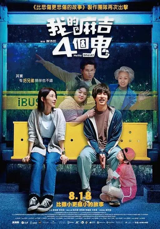 绝路剧情简介：叛国间谍与背叛的命运之路