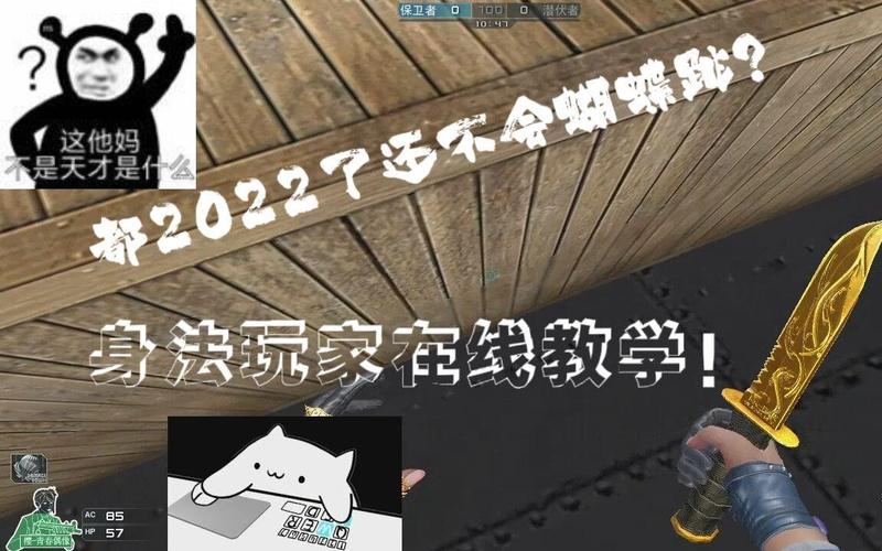 穿越火线无声鬼跳怎么跳？大神教你无声鬼跳技巧！