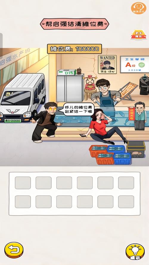 砰砰计划镜像谜题太烧脑？这篇攻略让你变身解谜达人！