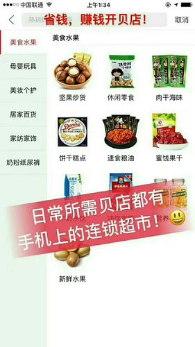 美国欧洲韩国日本购物攻略，带你买遍全球好货！