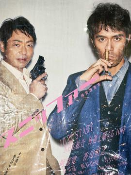 笑指花火惊悚上映：赵宰贤主演，桂健太郎导演必看之作