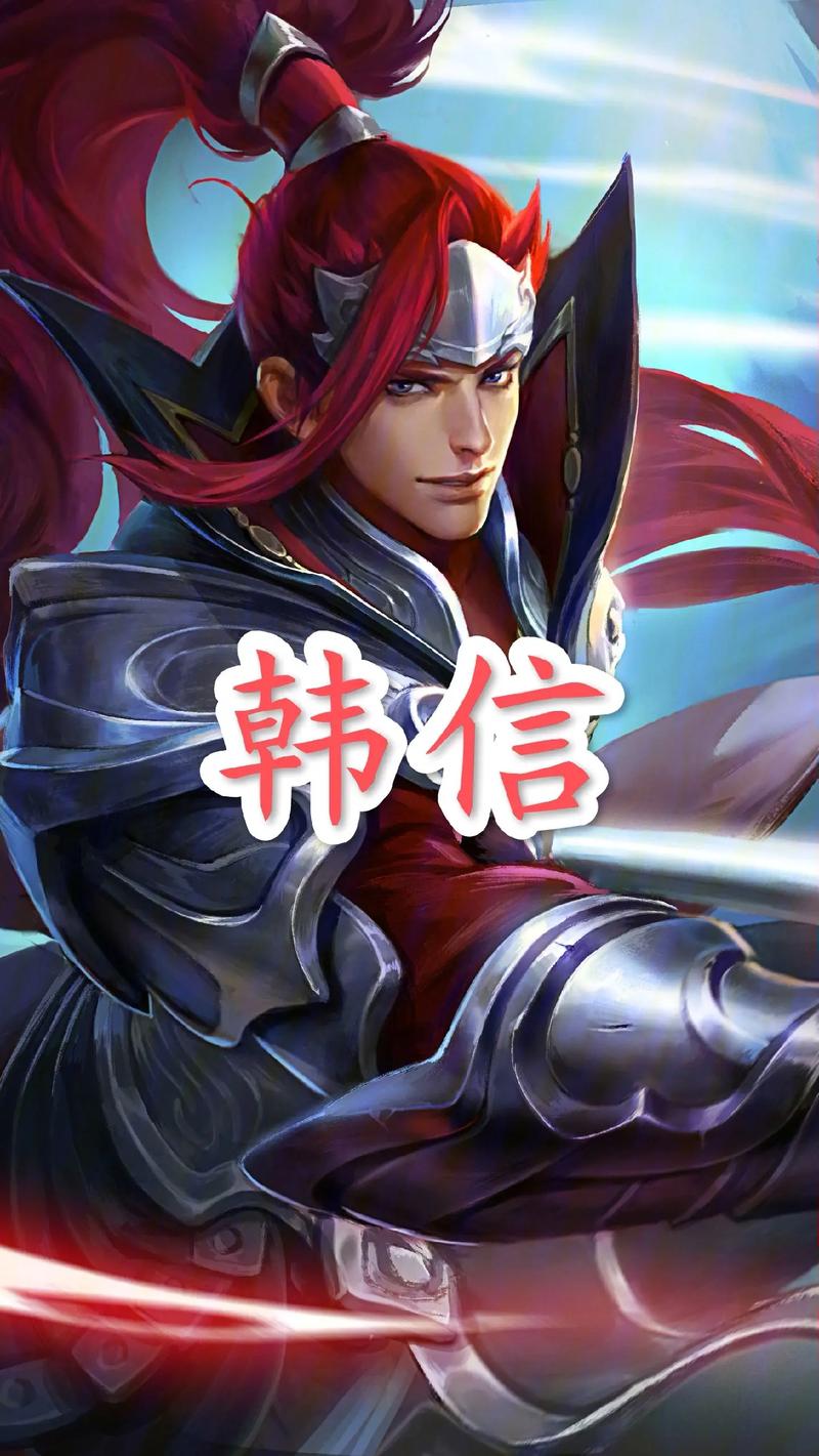 梦泪韩信出装怎么搭配？这样出才能打出伤害！