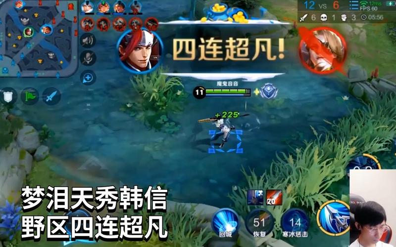 梦泪韩信出装怎么搭配？这样出才能打出伤害！