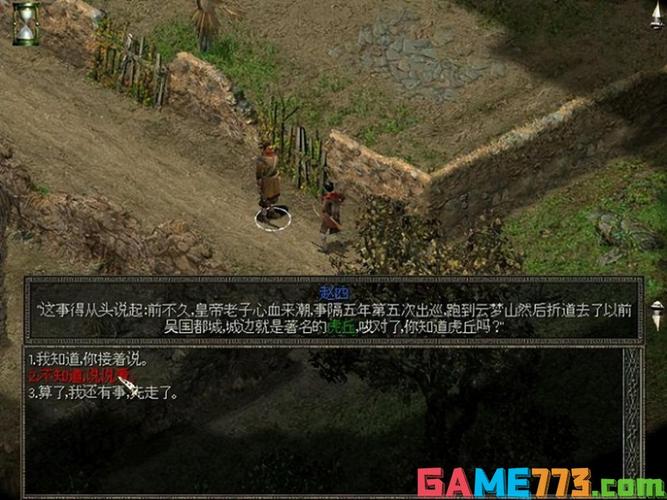 秦殇扶苏加点攻略：最佳属性加点与技能推荐