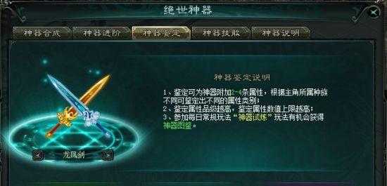 穿越火线月光宝盒：玩家喜爱的游戏辅助神器