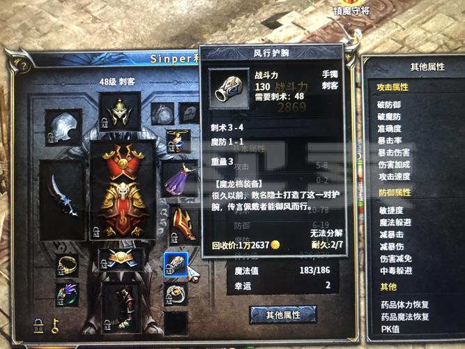 传奇永恒怎么升级快？老玩家分享快速升级秘籍！