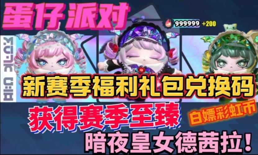 英雄守卫3礼包码在哪领？最新福利礼包领取！