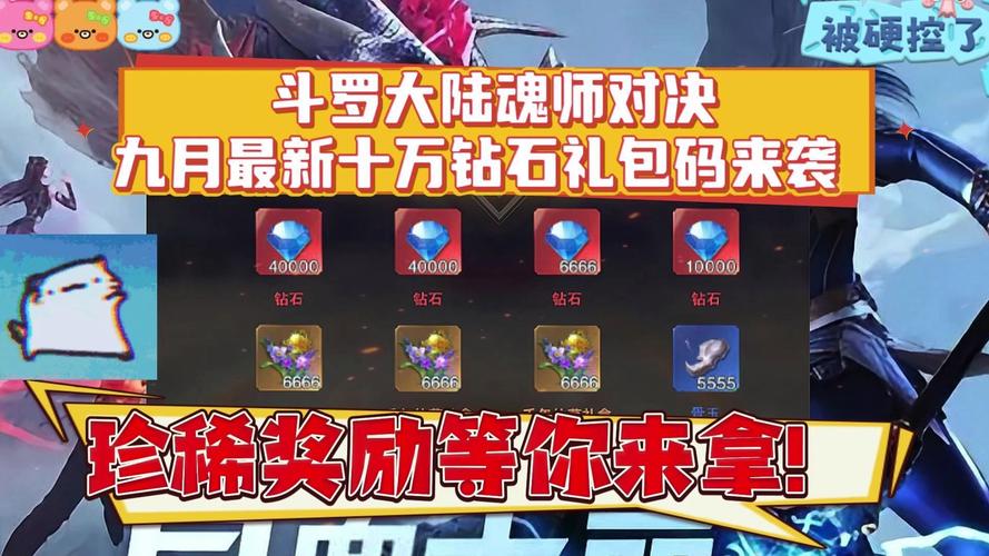 笑傲江湖OL礼包码大全，免费领取豪华奖励！