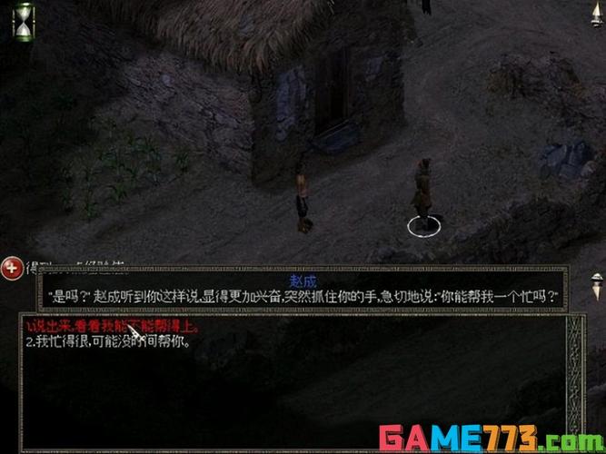 秦殇技能加点哪个好？最强技能加点方案分享！
