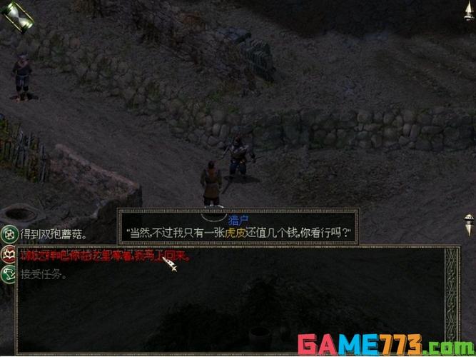 秦殇技能加点哪个好？最强技能加点方案分享！