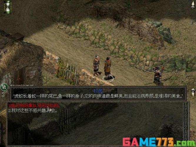秦殇技能加点哪个好？最强技能加点方案分享！