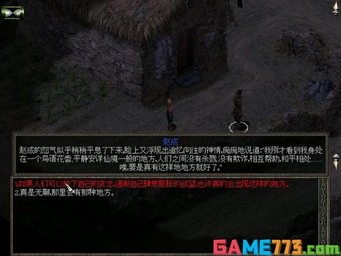 秦殇技能加点哪个好？最强技能加点方案分享！