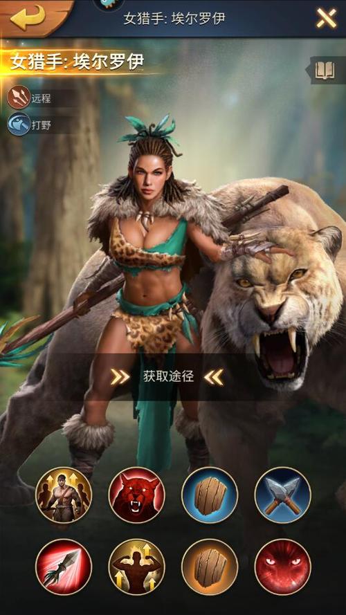 女猎手角色分析：狩猎与战斗的完美结合