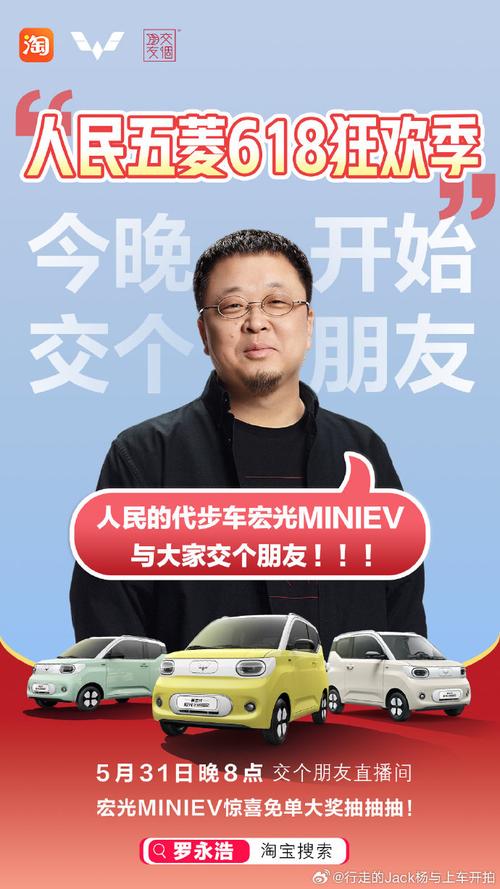 罗永浩与交个朋友分手，天价分手费曝光