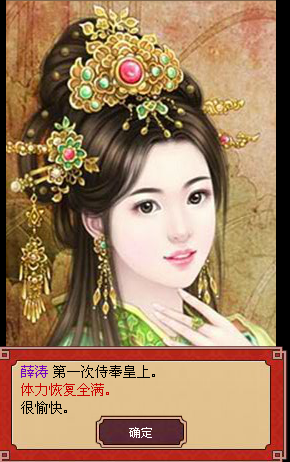 皇帝破解版无敌破解版如何获得？最全攻略看这里！
