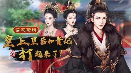 皇帝破解版无敌破解版如何获得？最全攻略看这里！