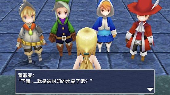 最终幻想3D区怎么进？这几个方法一看就会！