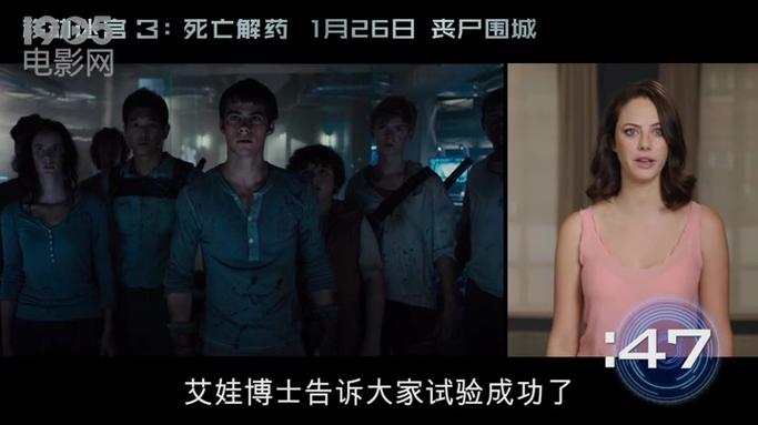 移动迷宫3讲的是什么故事？剧情深度解析！