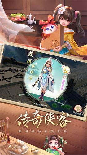 神雕侠侣手游职业推荐，最强职业到底是谁？