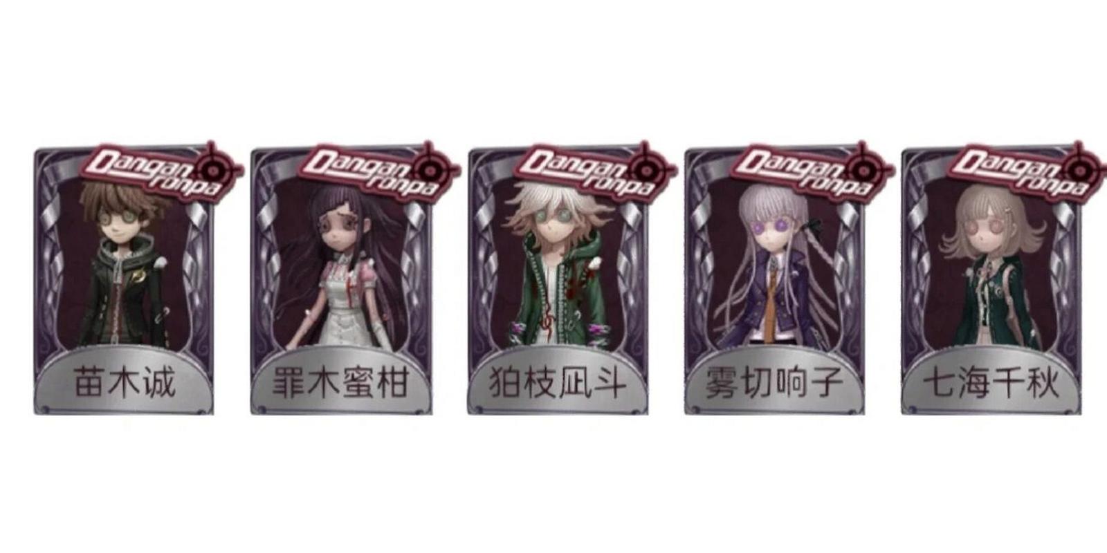 第五人格激活码不过期？这些激活码你绝对不能错过！