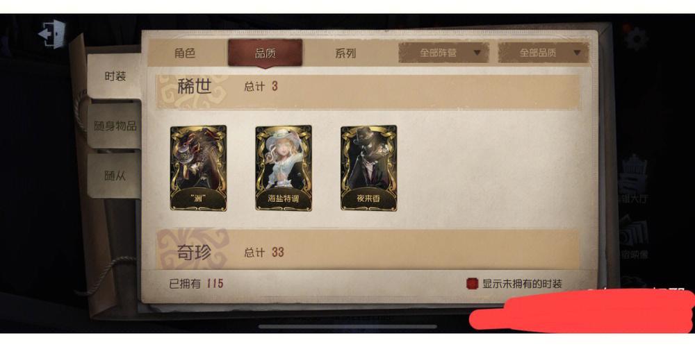 第五人格激活码不过期？这些激活码你绝对不能错过！