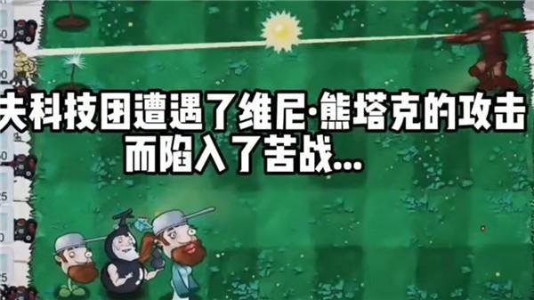 从游戏角度看：戴夫是否真是僵尸的真相探讨