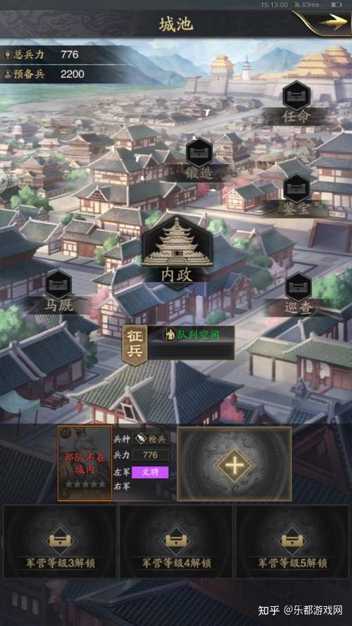 神将三国攻略：轻松掌握游戏技巧，打造最强阵容
