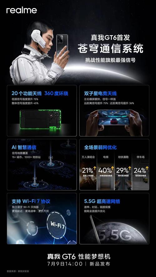 梦幻超人精装版下载：畅玩无限能量，挑战最强敌人