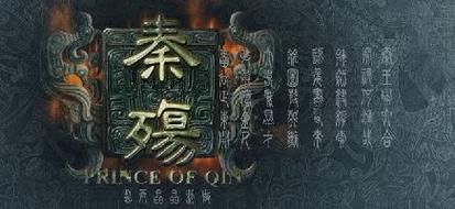 秦殇1.3修改器用不了怎么办？常见问题解答！