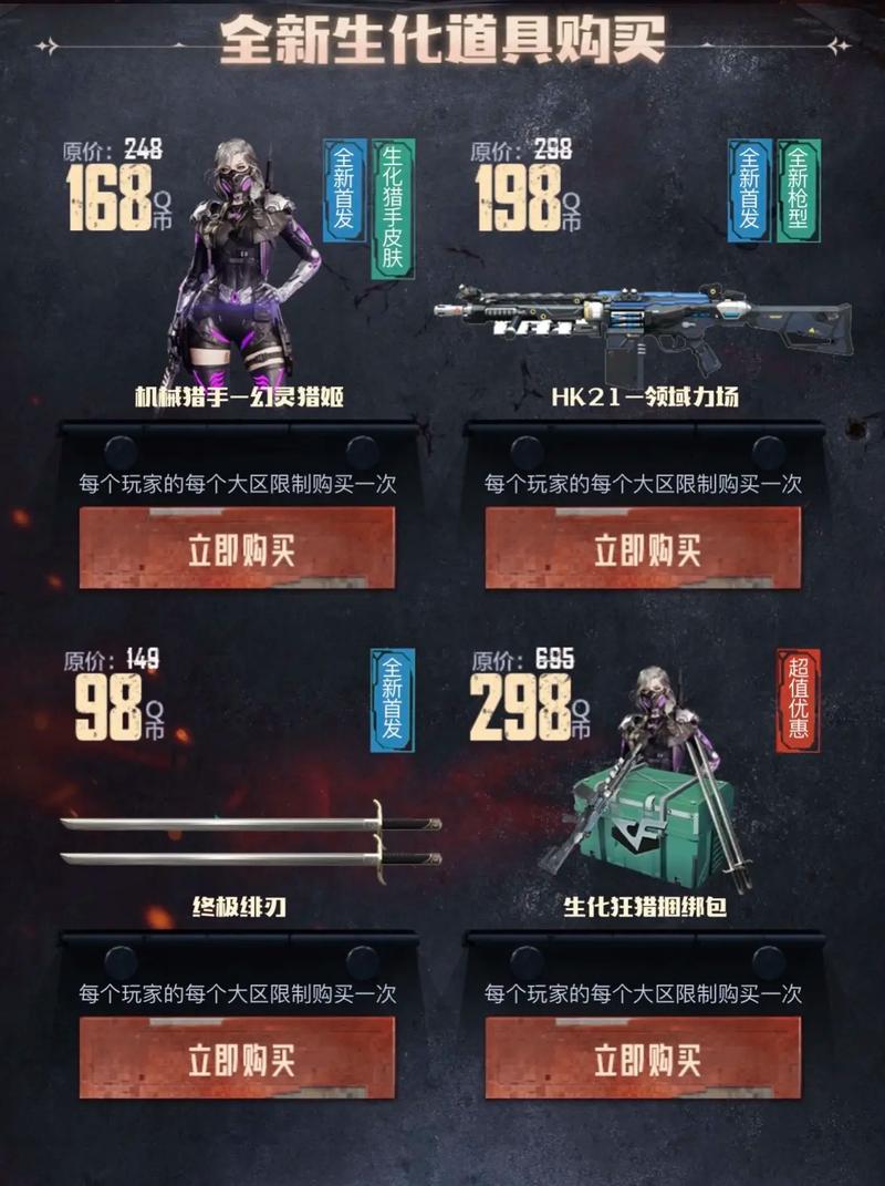 穿越火线挑战模式武器攻略！手把手教你选！