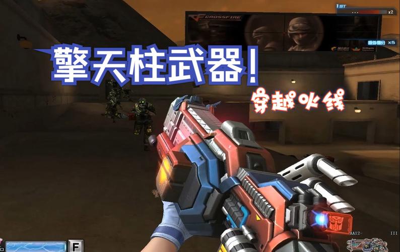 穿越火线挑战模式武器攻略！手把手教你选！