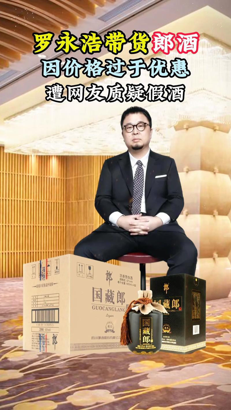 罗永浩2024年目标收入至少100亿，四大计划助力成功