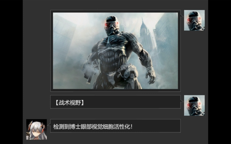 孤岛危机攻略大全：最全战术与任务通关策略