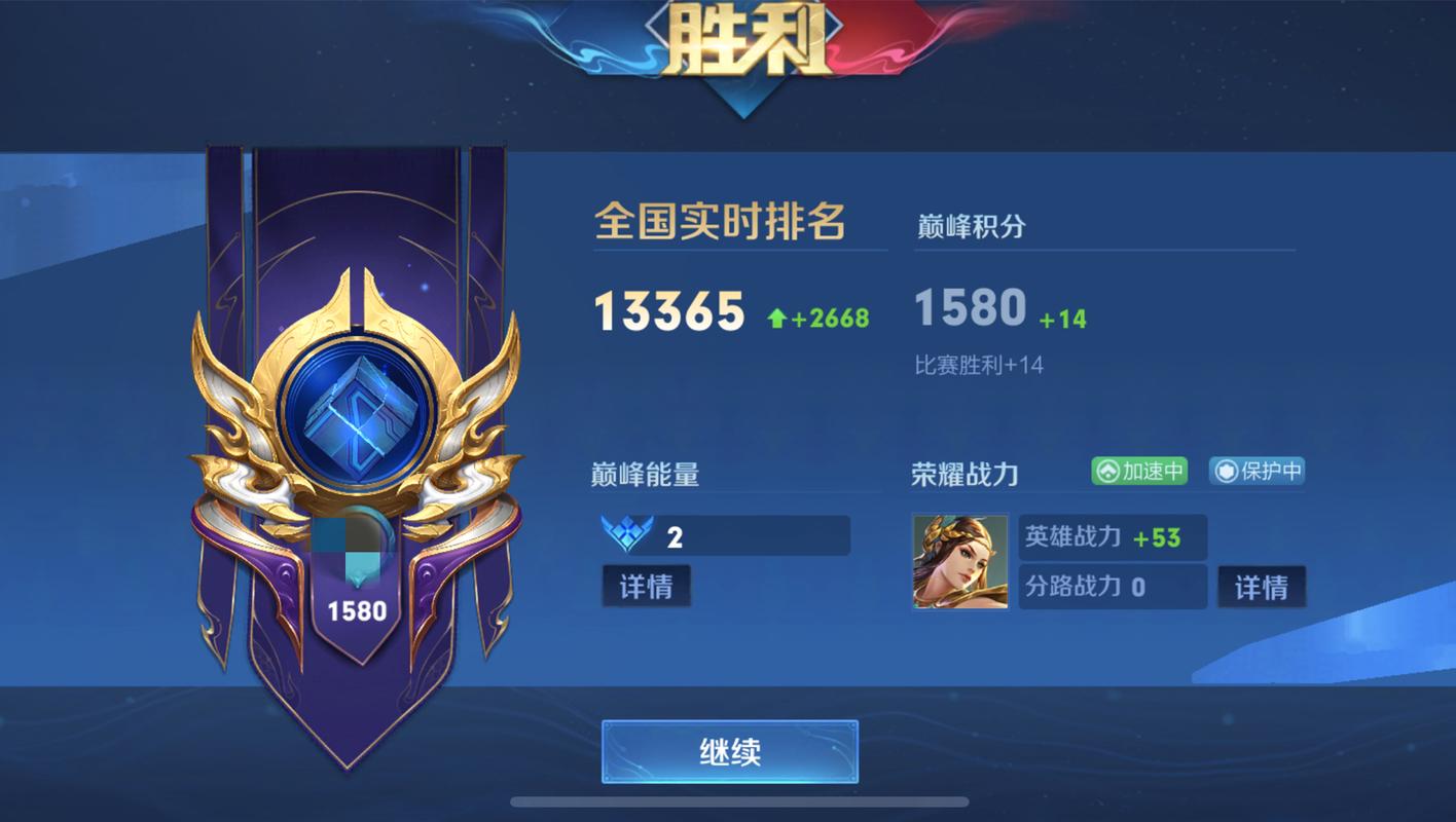王者荣耀s22赛季更新时间确定，情人节当天带你上分！