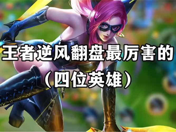 王者荣耀s22赛季更新时间确定，情人节当天带你上分！