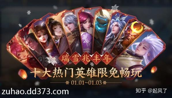 王者荣耀s22赛季更新时间确定，情人节当天带你上分！