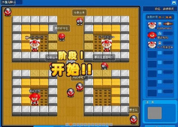 盛大泡泡堂：经典休闲网游，重温童年欢乐时光