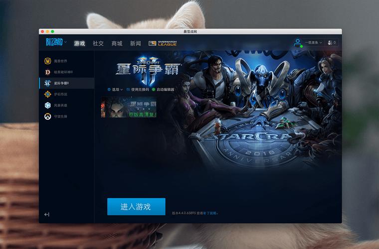 畅玩即时战略：重返帝国与星际争霸经典回顾