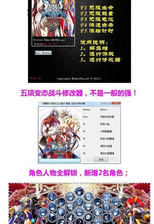 苍翼默示录PC版：游戏配置要求与推荐配置解析