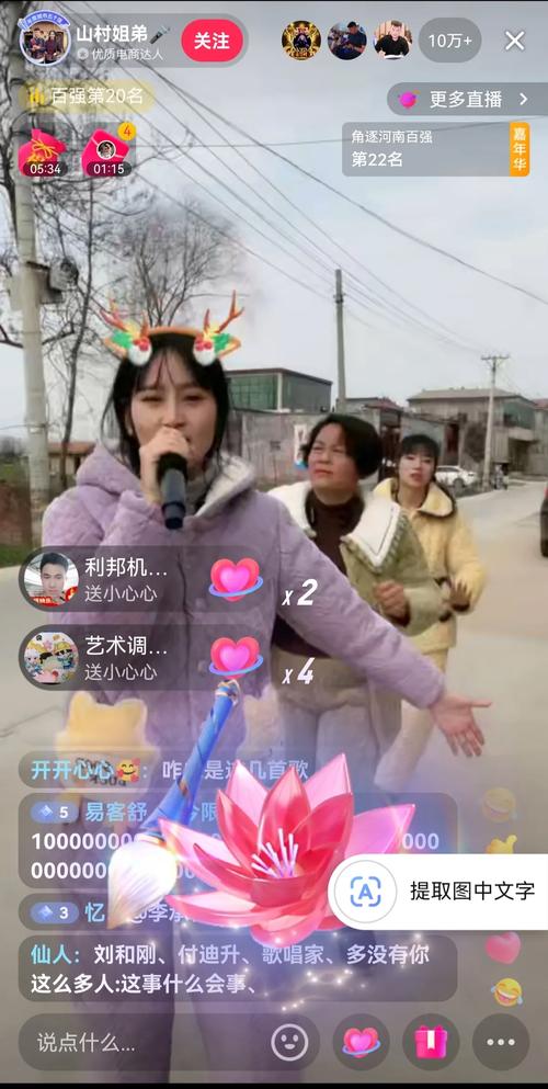 疯狂猜图电影电视答案终极指南