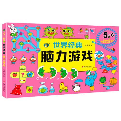 益智类游戏推荐:锻炼大脑的经典游戏合集