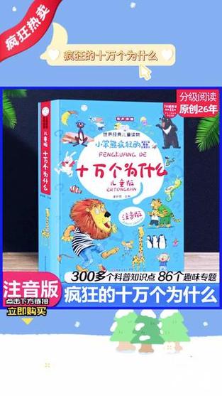 疯狂彩图答案大全：最新版本角色与关卡解析