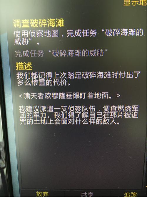 破碎海滩稀有精英刷新时间是多久？看完这篇就知道了！